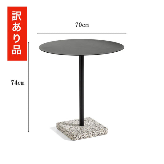 【訳あり品 20%】 HAY TERRAZZO TABLE ROUND アンスラサイト