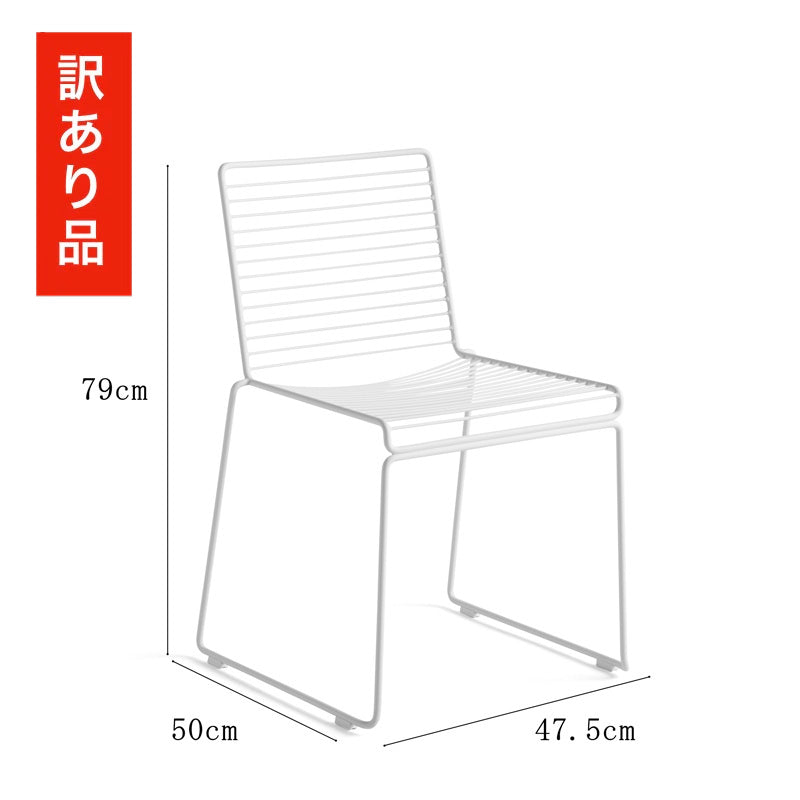 【訳あり品 30%OFF】 HAY HEE DINING CHAIR  ホワイト