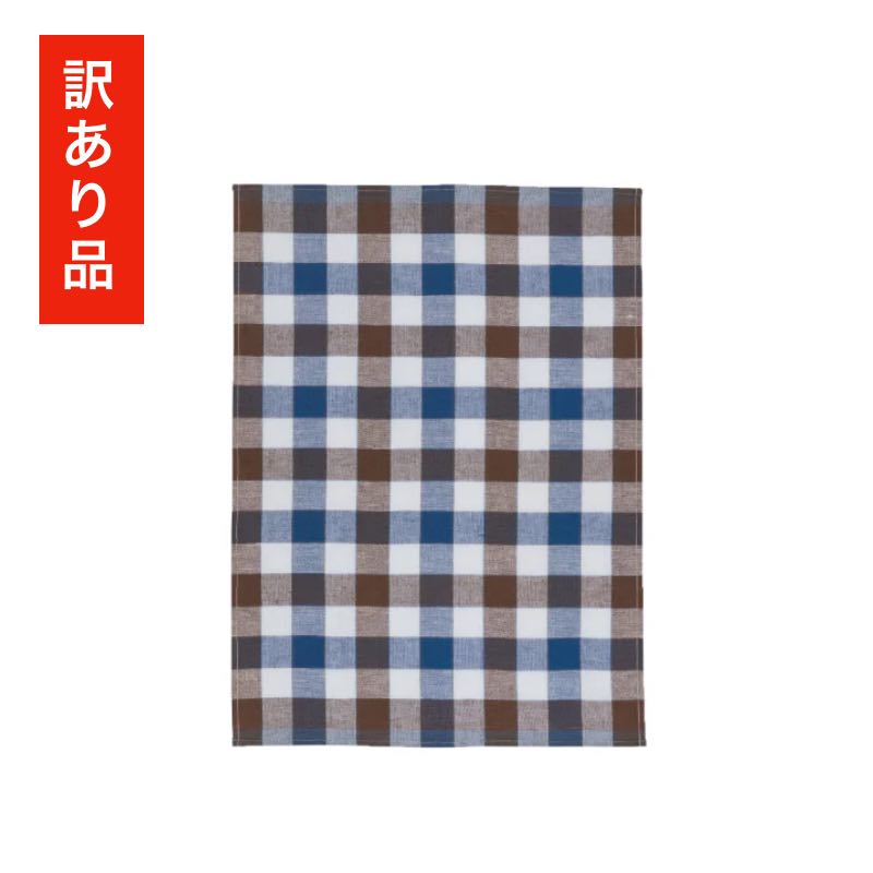 【訳あり品 30%OFF】 クラークト キッチンクロス ドレスデン チェックA ブルー