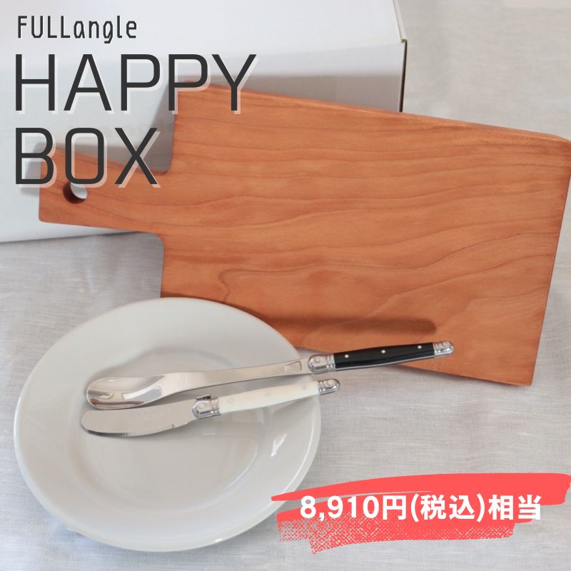 2025 FULLangle HAPPY BOX -「パンを楽しむ」