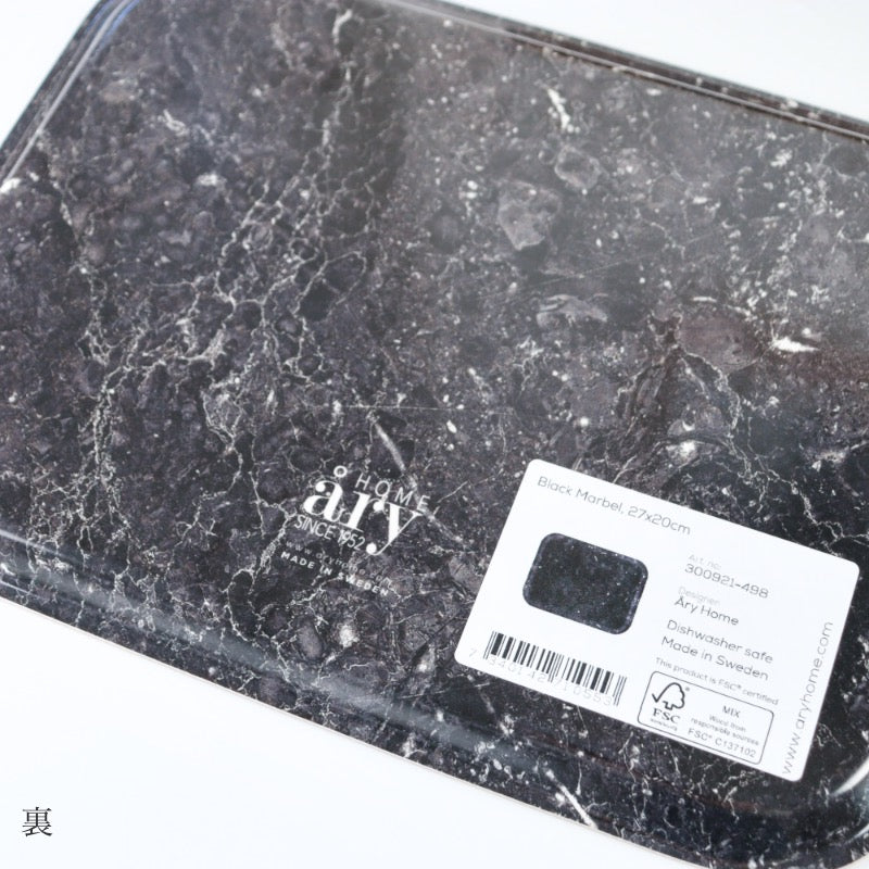 ary トレー  27×20 Black Mable