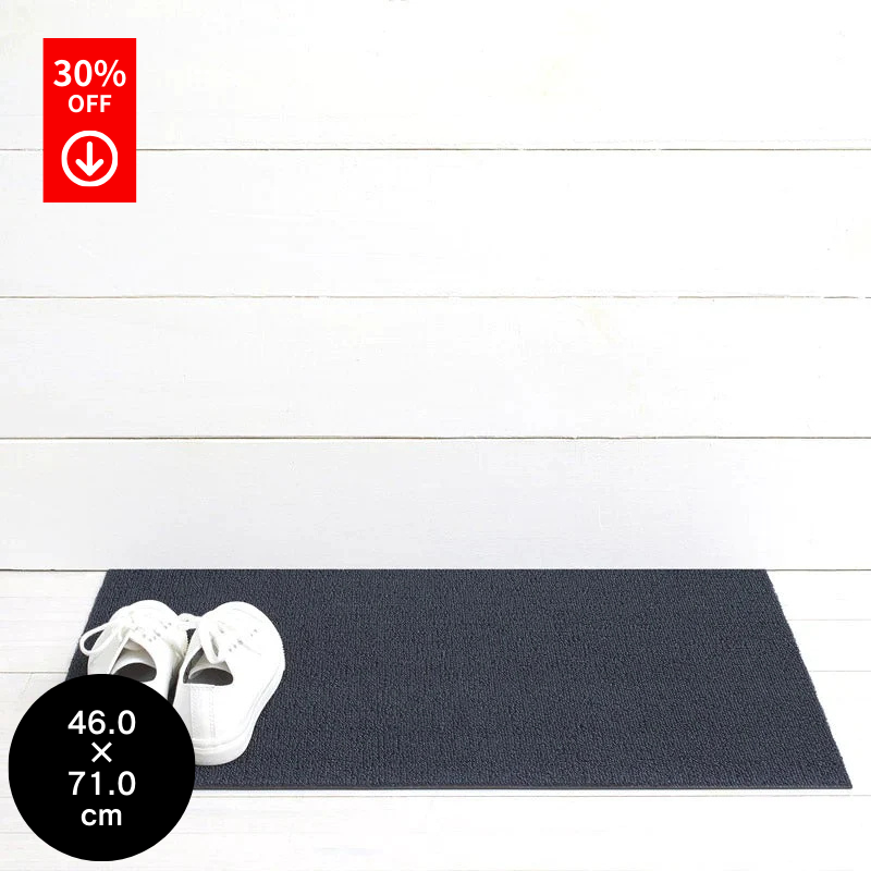 【期間限定 30%OFF】 チルウィッチ 玄関マット Shag Solid Door Mat Ink 46.0×71.0cm