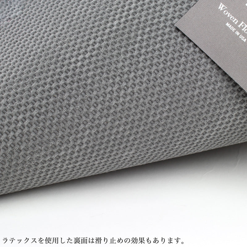 【取寄品】チルウィッチ 玄関マット Woven バスケットウィーブ 59×92cm