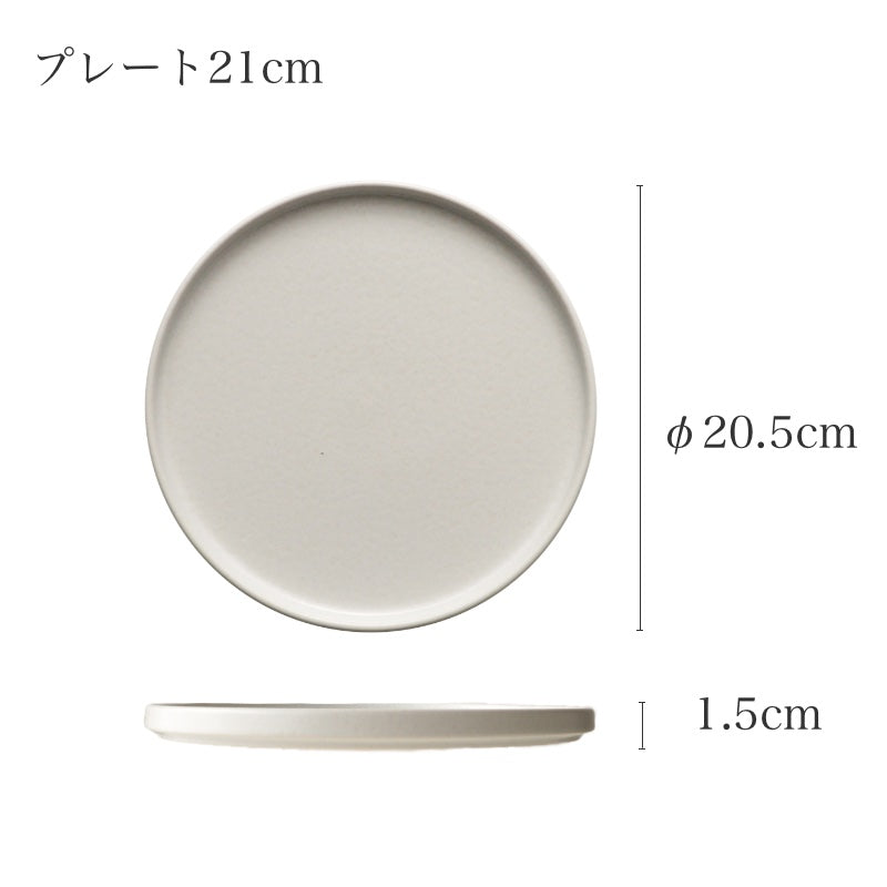 コスタノバ レドンダ プレート21 ホワイト サイズ：直径20.5cm 高さ1.5cm