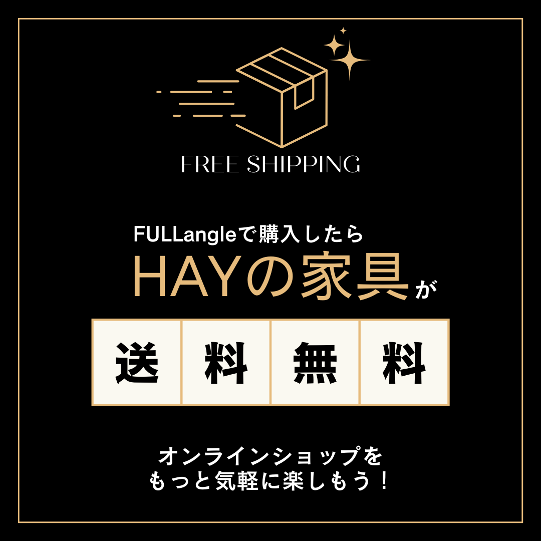 HAY BERNARD オーク×ローキャンバス