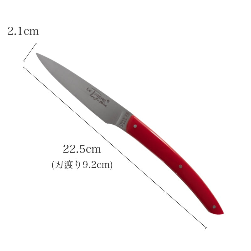 ジャンデュボ ティエール 2.0 ステーキナイフ レッドサイズ