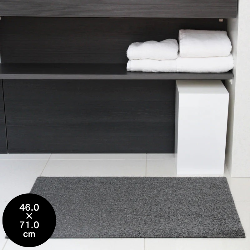 チルウィッチ 玄関マット Shag Solid Door Mat Mercury 46.0×71.0cm